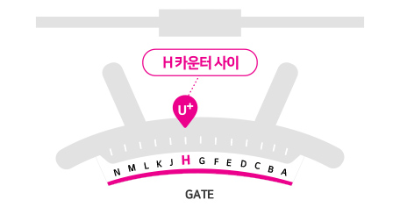 인천공항 1터미널 LG 위치
